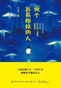 冰漪寻殇