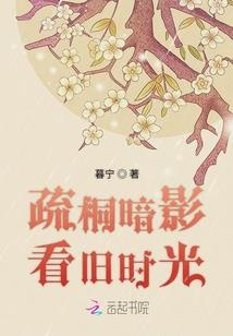 雪沫的羽翼