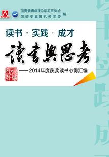 戲散曲終：念雨如初