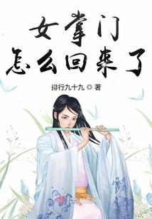 浩然修真