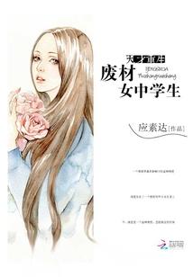 傲世执剑问苍生