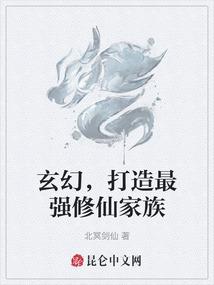 未来人类世界后续