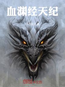 网游之修罗创世