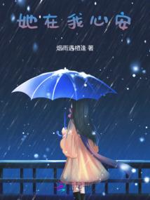 梦中梦：我的现实只有你