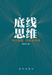 日记：初章