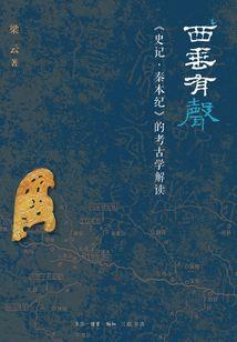 云动擒纵