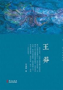 九州青云志之睥睨四野