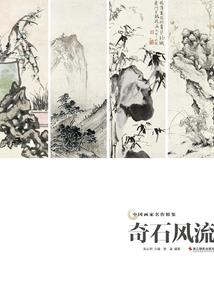 灵幻时空