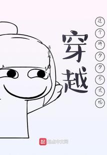 夺牌成翻上人