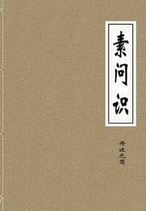 信之缘