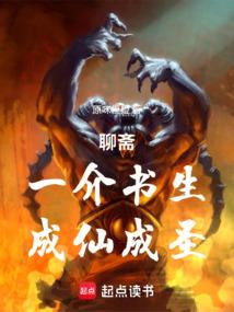 异能超人