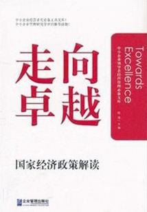 无尽星城