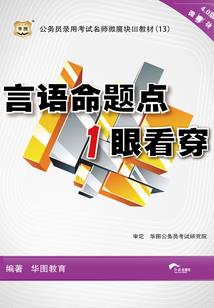 逆时穿越