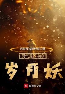 揭示