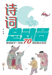 斗破仙元