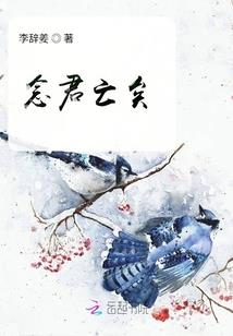 旗缘