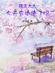 重生乱世之路