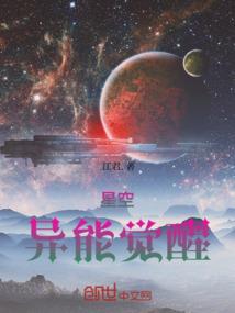 米琪的异想世界