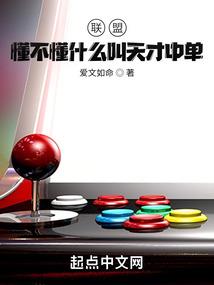 屠龙之技