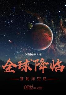 开过稻田的地铁