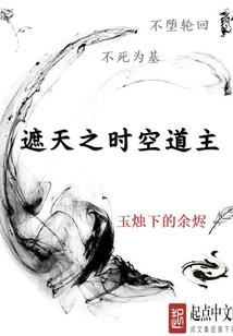 山海玄录