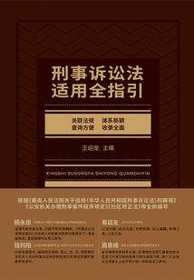 机械君主
