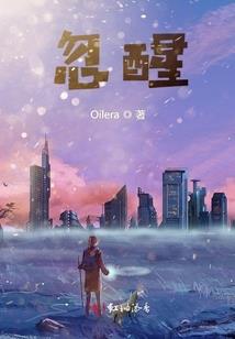 神闹人间