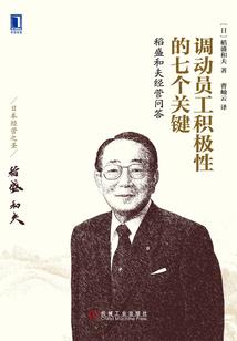 二零一四