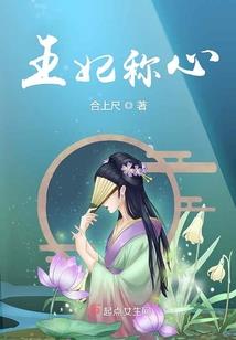 宠妻入骨：九爷强制爱