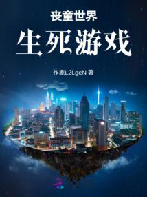 神印王座之第七圣殿