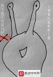 堕落天使的幸福