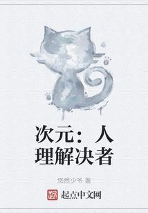 钢铁团之传奇军旅