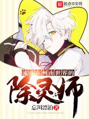 脆皮大学生？全网直呼道长别装了