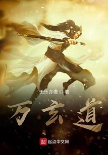 潘德的预言
