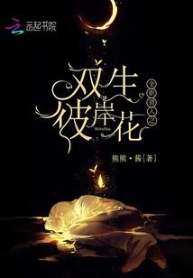 星球殒灭