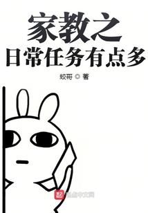 王者逐日