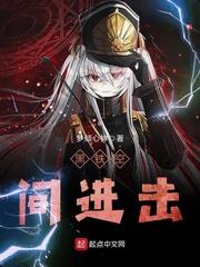 三国之无敌暴君