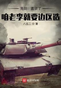 王牌赏金