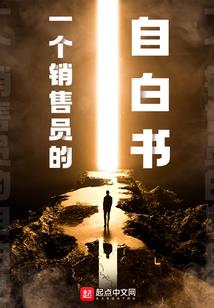 超能狂化