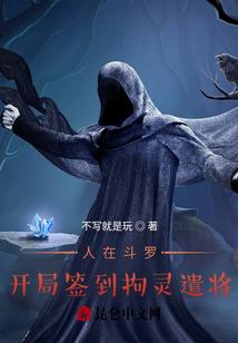 外卖小哥的好男人