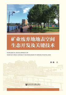卧龙仙人