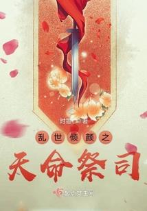 潜行者之离岛肃正