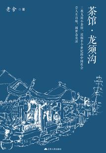 仙路踏破