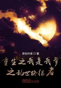 痞子年代