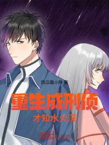 夜雨一班
