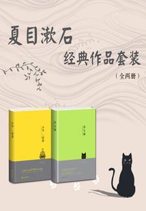 诛心：伏生传