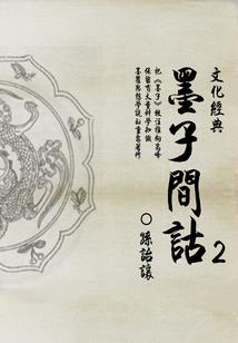 网王之爱在樱花浪漫时
