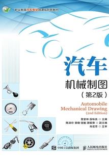 六界修行