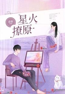 黑道王子们的宠儿