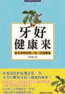 末日英雄谭